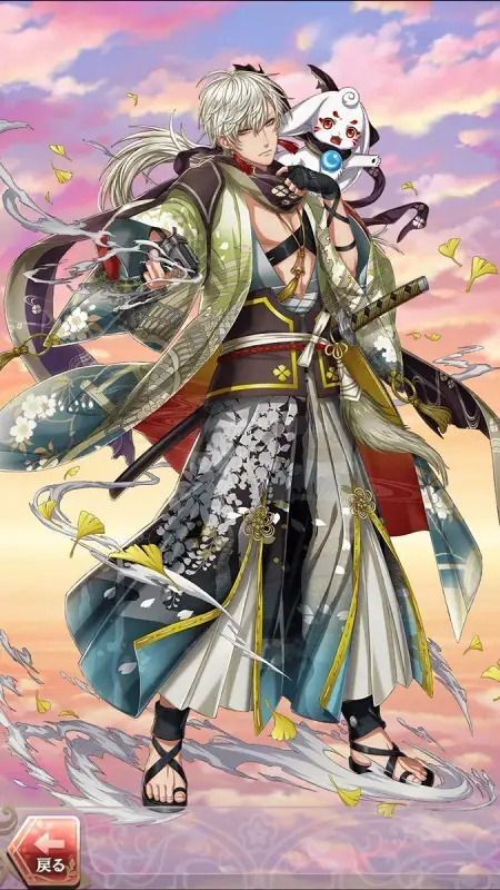 高杉晋作(百万の縁)陰