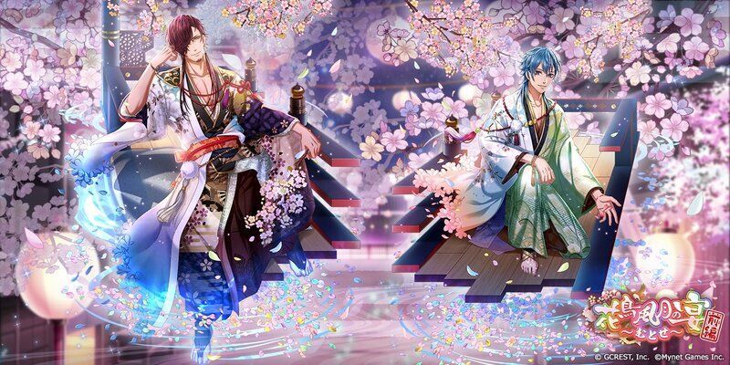 花鳥風月の宴～むとせ～前編（陰覚醒）