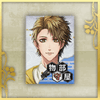 物部守屋のポスター