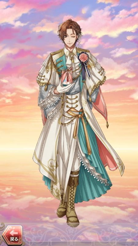 小野妹子(恋色のお返し)陽