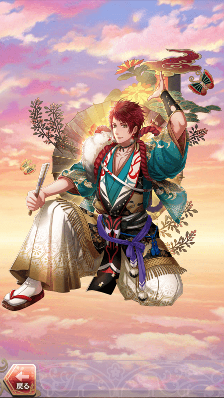 徳川綱吉(紅葉燃ゆ、恋の花道)陽