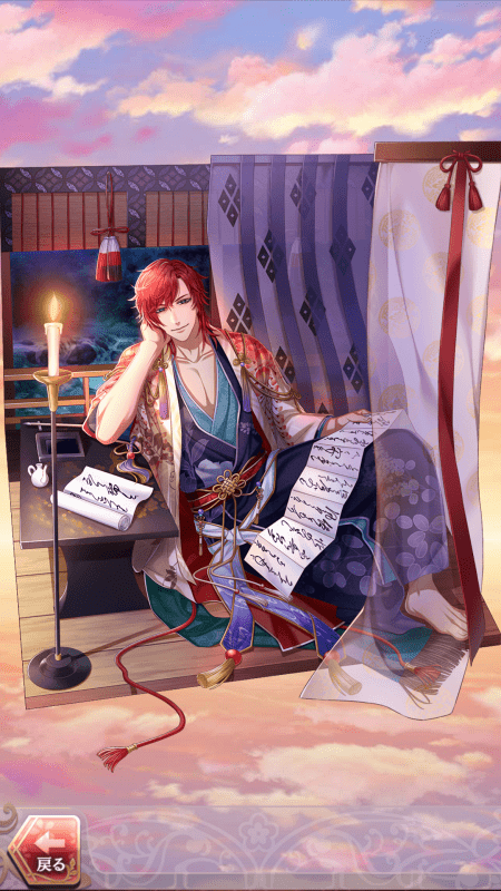 藤原道長(愛満ちる夜話)陰