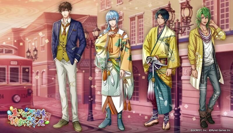 集うは万博結びし文化〜前編(覚醒前)