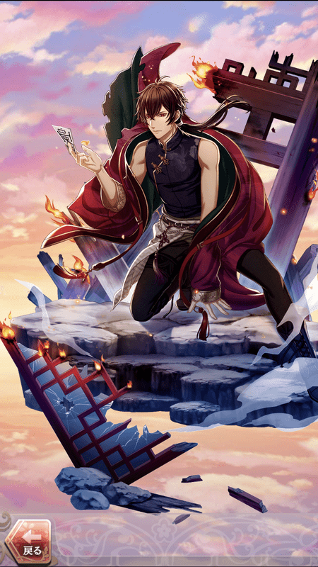 安倍晴明(光に導かれた旅路)陰