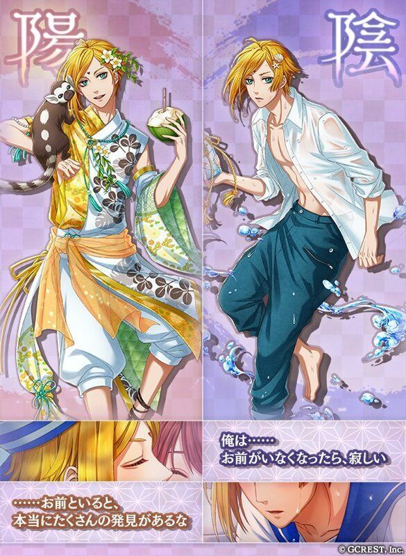 カミナ（夏、空色の楽園で）