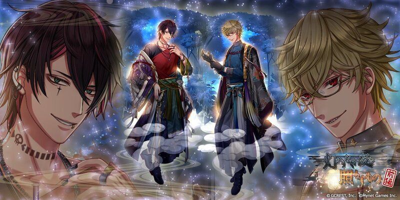 灯かりなき夜を照らすもの〜前編（陽覚醒）