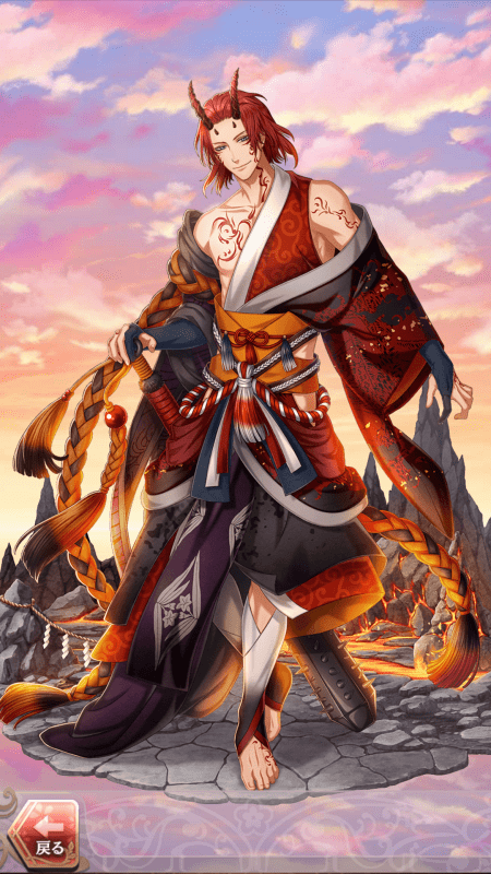 藤原道長(恋歌は鬼を祓いて)陰