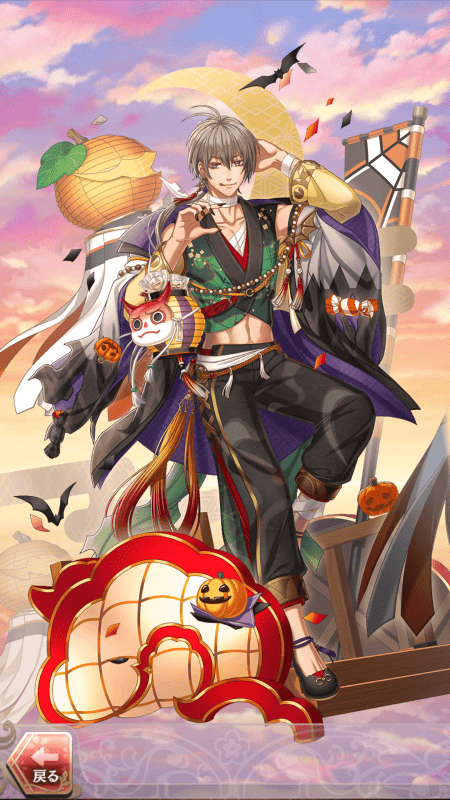 沖田総司(かぼちゃ色に着飾った悪戯っ子)月魄