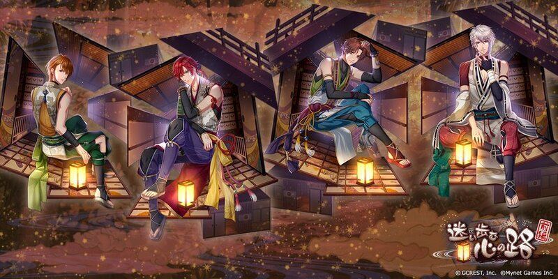 迷い歩む心の路〜前編（陽・月魄覚醒）