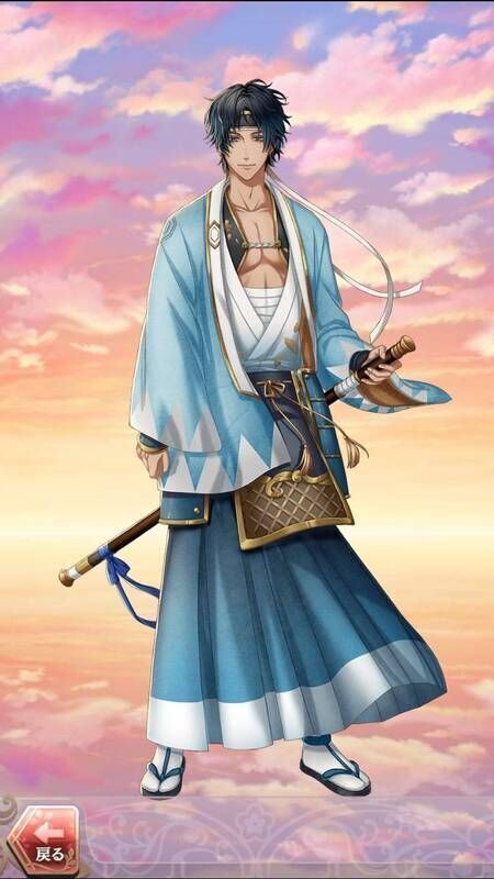 山崎烝(巫女との出会い)陽