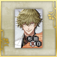 杉田玄白のポスター