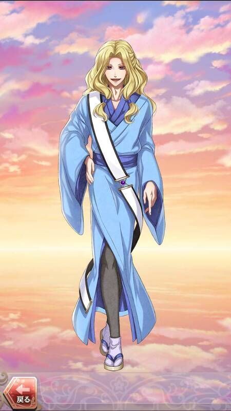 由井正雪(巫女との出会い)陽