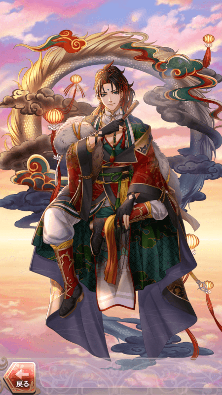 スクナビコナ(彩る奈落の初景色)陽