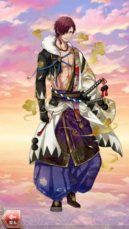 芹沢鴨(巫女との出会い)陰