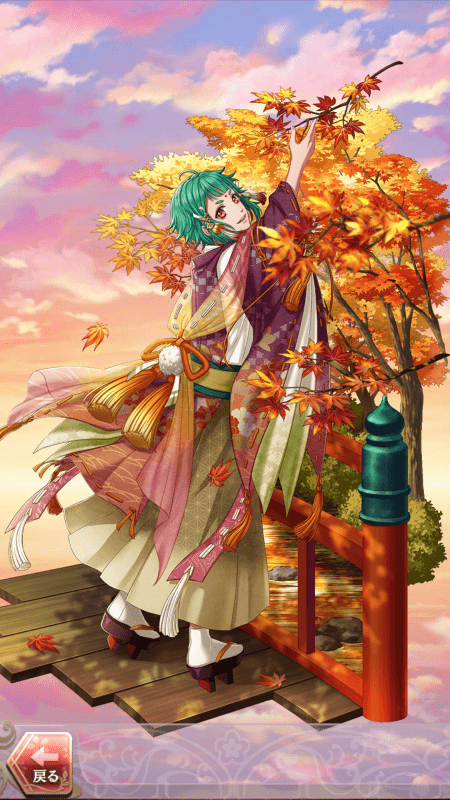 ニニギ(秋色をさがして)月魄