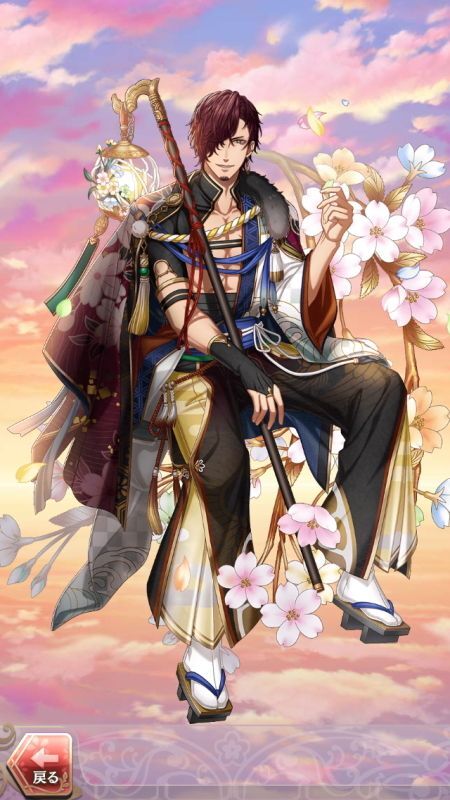 芹沢鴨(花鳥風月の宴~むとせ~)陽