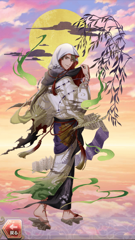 一休宗純(うらめしや恋の怪火)月魄