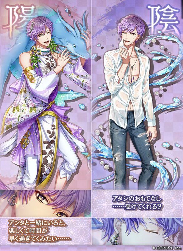 紀貫之（夏、空色の楽園で）