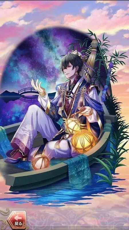 安倍晴明(天の川に願いを)陽