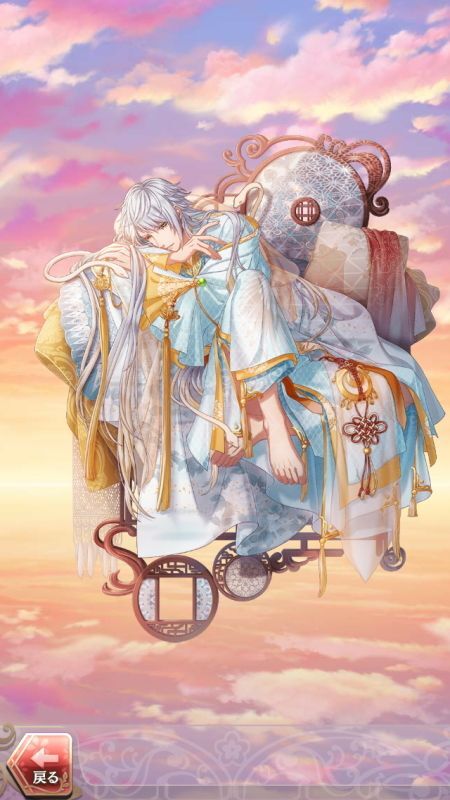 オロチ(眠れる森に誘われて)陽