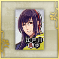 江戸川乱歩のポスター