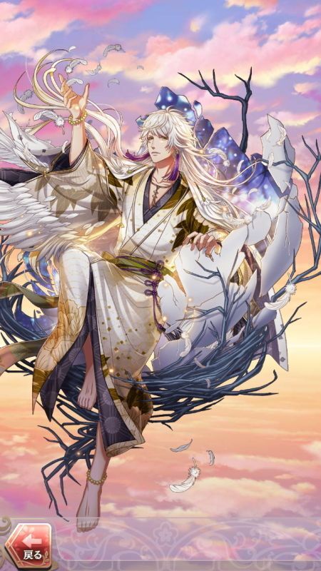 オロチ(移ろうは変幻なる装い)陰