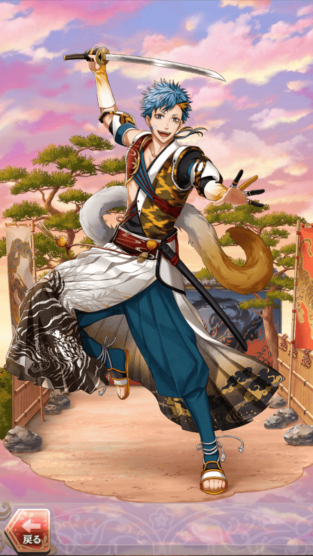 永倉新八(つわもの演武)陽