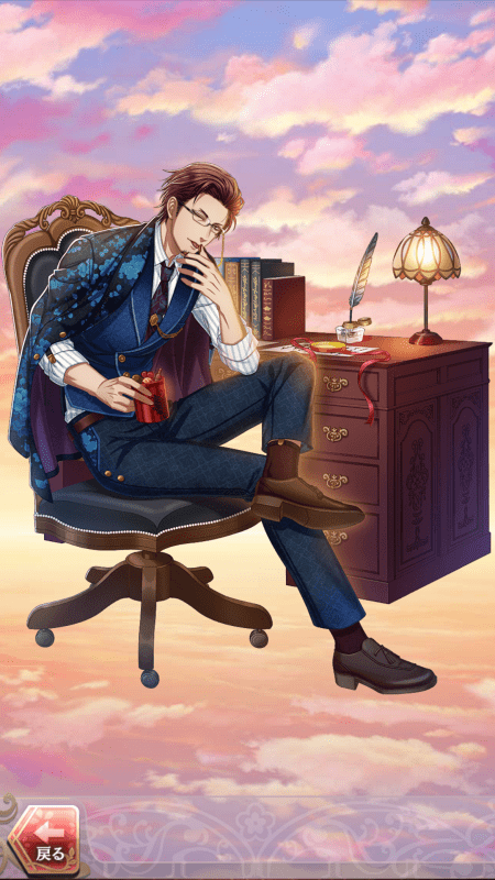 芹沢鴨(とある甘き日の勤め)陰