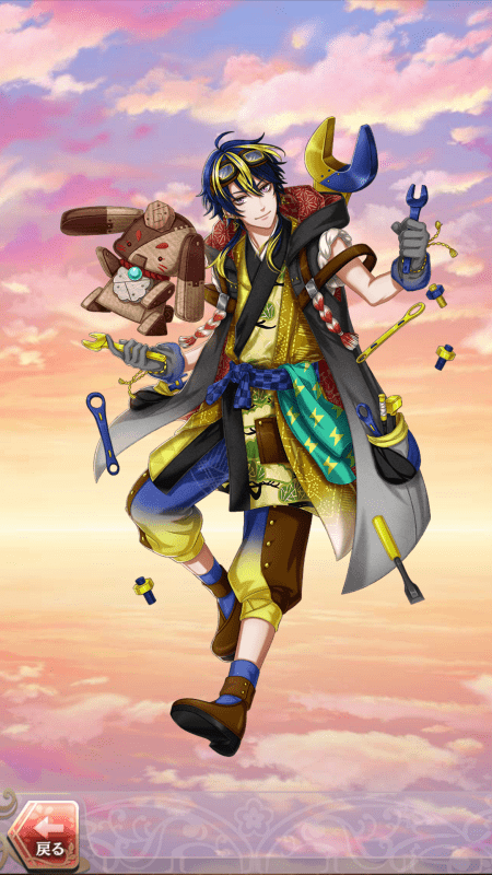 平賀源内(みなよ恋こい楽市楽座)陰