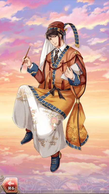 中臣鎌足(巫女との出会い)陽