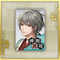 沖田総司のポスター