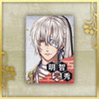 明智光秀のポスター