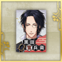 黒田官兵衛のポスター