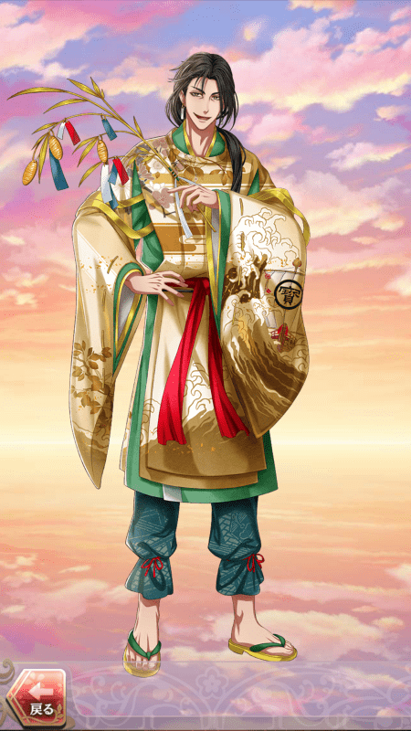 藤原不比等(みなよ恋こい楽市楽座)陽