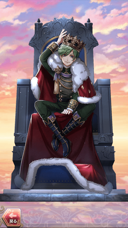 蘇我入鹿(導くは未来の大器)陽