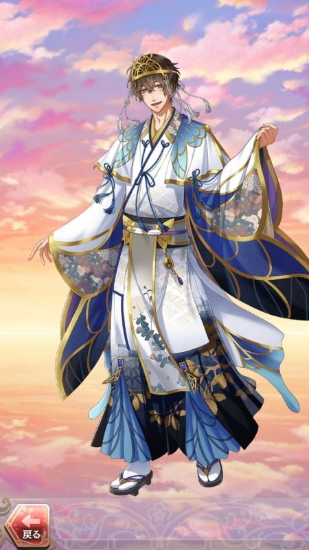 中島敦(深き愛は蝶が散るまで)陽