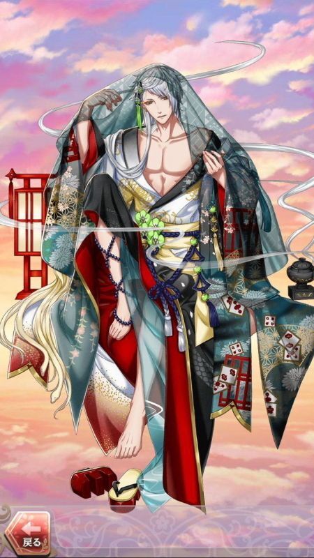 オロチ(花宴の恋や、あかよろし)陽