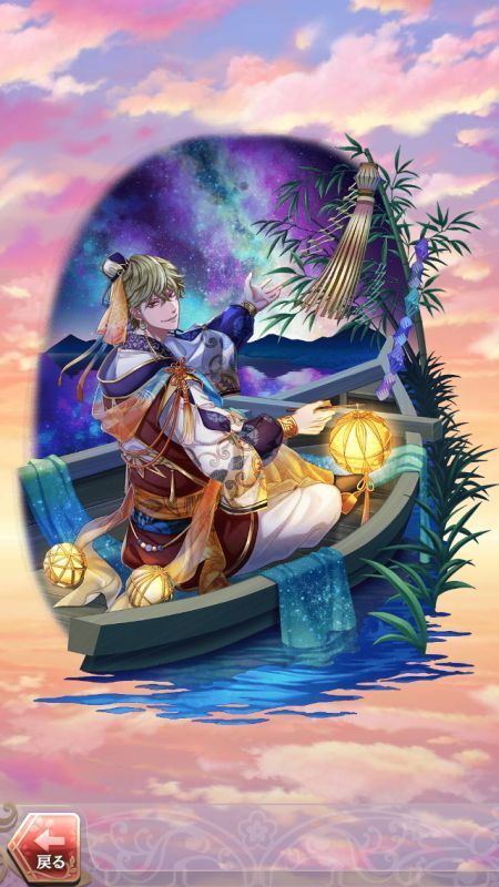 杉田玄白(天の川に願いを)月魄