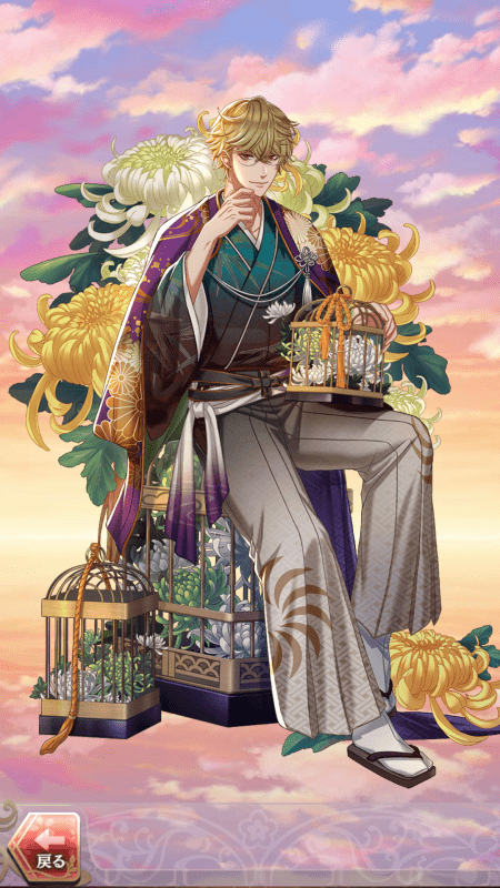 杉田玄白(咲き誇る菊花を見つめて)月魄