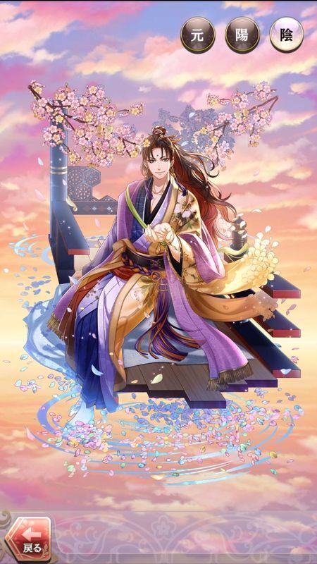 スクナビコナ(花鳥風月の宴~むとせ~)陰