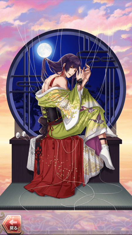 江戸川乱歩(傀儡なる恋びと)陰