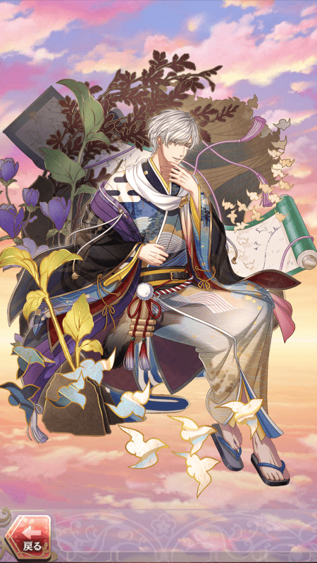 太宰治(君と紡ぎ直すおとぎ話)月魄