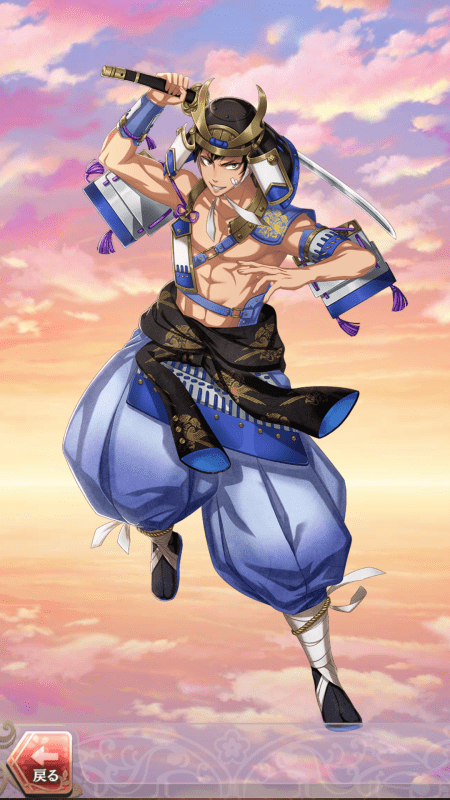 平清盛(巫女との出会い)陽