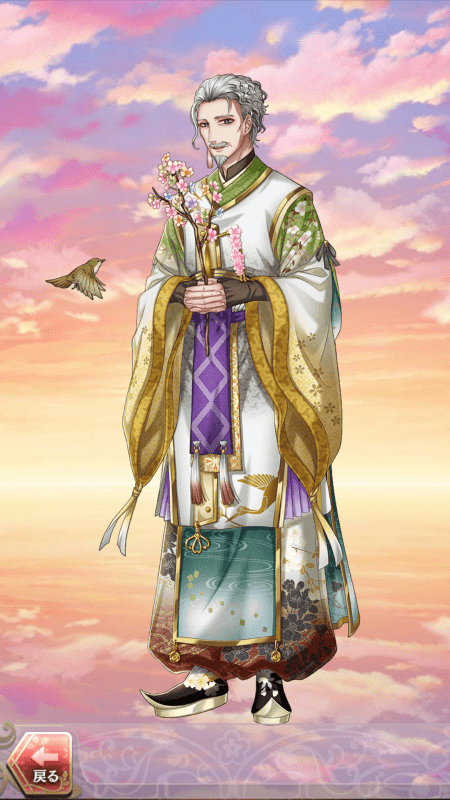 蘇我馬子(花鳥風月の宴)月魄