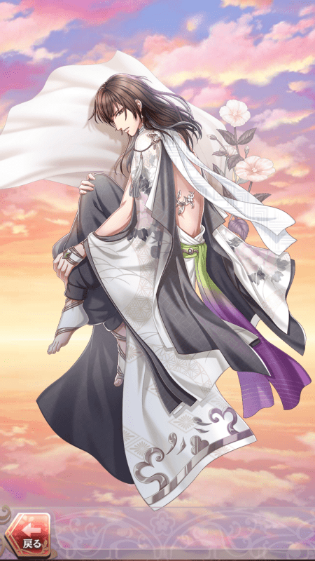 木曽義仲(白妙の珍客に捧ぐ火)陰