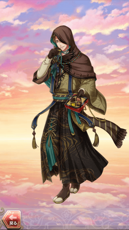 一休宗純(乙女の甘き隠しごと)陽