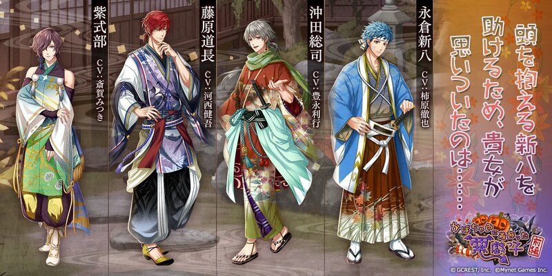 かぼちゃ色に着飾った悪戯っ子〜前編（あらすじ）