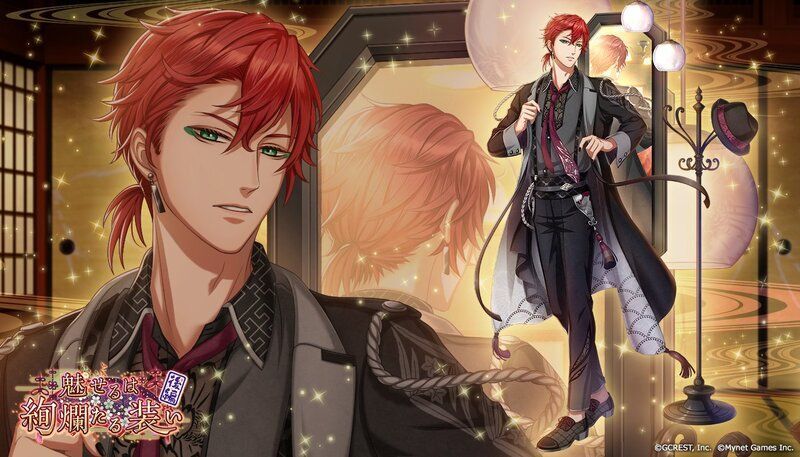 魅せるは絢爛たる装い〜後編（陰覚醒）