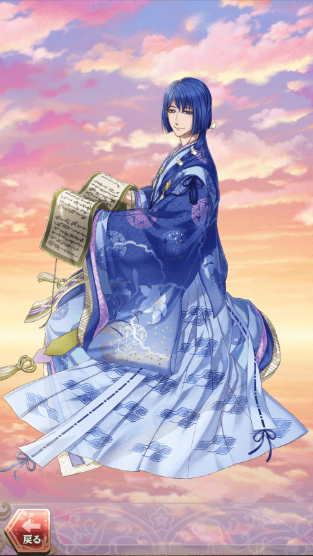 文屋康秀(流るる罪歌~紫に香りて~)月魄