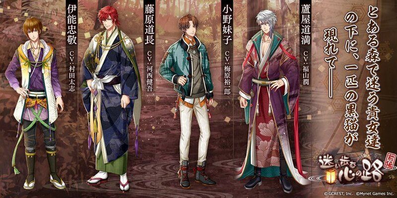 迷い歩む心の路～前編